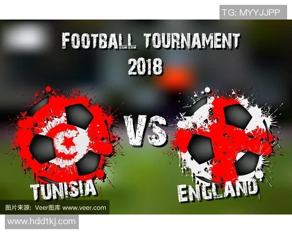 突尼斯与英格兰足球对决比分预测及赛后分析全面解读